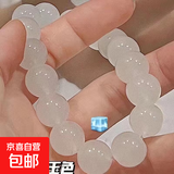 小红书手串绕指柔渐变色冰透粉色佛珠手链学生女生盘玩圆珠送闺蜜 M1496【冰透白】