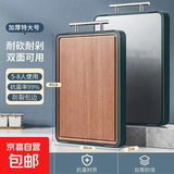 乌檀木家用不锈钢双面菜板抗菌防霉厨房砧板加厚耐砍实木切菜板 【乌檀木+不锈钢】特大46*30*2