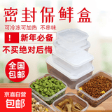 【京东快递】保鲜盒食品级材质猫粮密封防潮微波炉便当盒 350ML正方形收纳盒【1个装】