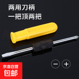 洗衣机波轮拆卸专用工具三叉多功能螺丝刀拆内筒清洗维修扳手六角 螺丝刀