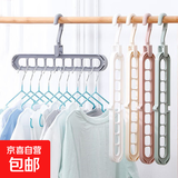 多功能衣架家用素色阳台衣柜架九孔旋转挂衣服防滑晾晒架魔术收纳 随机颜色1个装