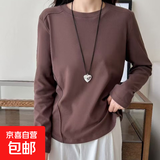 打底衫女内搭春2025夏季新款圆领长袖t恤女宽松百搭上衣T恤 愚仁1045咖啡色 L