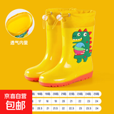 1-16岁儿童高筒雨鞋恐龙卡通水靴防滑软底防水鞋男童女童幼儿胶鞋 恐龙-11黄色防水束口款 24 0-适合【内长230mm】