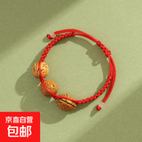 桃木桃篮手链红绳宝宝饰品手工雕刻桃核红绳桃核手链儿童红绳手链 平结三个桃核