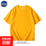 【京喜自营 棉质多色T恤】NASALIKE短袖t恤男轻薄凉爽宽松圆领 黄色 -NASA-180短袖 3XL 【150-165斤】