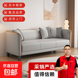 沙发小户型猫爪皮沙发客厅2025新款公寓出租房多功能办公室小沙发 浅灰色 三人位 175cm 乳胶款