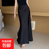 仿醋酸缎面半身裙女春秋高腰垂感中长款丝滑包臀鱼尾裙优雅百搭 黑色 YWQ M