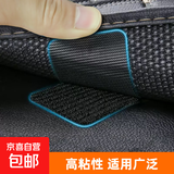 超强魔术贴带背胶粘汽车脚垫家用强力固定地毯双面不留痕贴墙胶带 脚垫魔术贴5*5cm 6对12片装