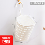 挂钩悬挂置物篮厨房挂篮卫生间浴室化妆用品收纳篮塑料篮子收纳筐 1个装米白色