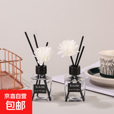 无火香薰套装家用室内厕所除臭香薰瓶藤条干花持久空气清新 希尔顿【3瓶装】