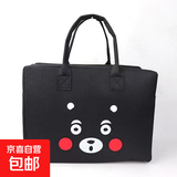 抖音同款卡通旅行包大容量行李收纳袋轻便时尚韩版毛毡手提衣物韩 黑色呆萌熊