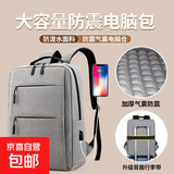 男士双肩包新款简约大容量商务电脑背包户外旅行时尚休闲学生书包 灰色