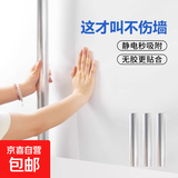 墙面静电保护膜透明不伤墙防脏白墙壁贴纸墙贴自粘防水贴膜可涂鸦 墙面保护膜（静电无胶）宽60cm 长10米