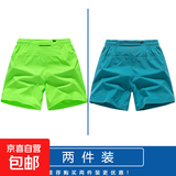 【可放手机】冰丝速干运动短裤跑步三分裤情侣款沙滩裤短裤运动裤 湖蓝+荧光绿 2XL （推荐140-155斤）