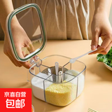 调料盒家用厨房调料罐组合套装一体多格盐味精胡椒收纳佐料调味瓶 绿色 单件装 800ml