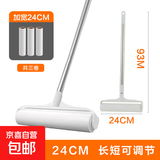粘毛器滚筒长杆大号加长日用滚刷地板粘灰尘滚轮吸头发黏沾毛神器 24cm可伸缩长杆粘毛器+3卷纸