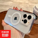 magsafe充电磁吸适用苹果15手机壳iphone13promax保护套14pro透明12新款7/8硅胶xs防摔11高档max iPhone 14 Pro Max