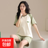 [纯棉]睡衣女夏季套头短袖短裤休闲款家居服套装可外穿女cker CKE-W6177A M