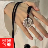 黄铜山鬼花钱新中式吊坠项链男女挂件仿古复古铜花钱平安扣 M364【山鬼花钱项链】