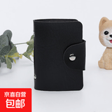 新款女士简约钥匙包多卡位多功能一体匙扣包经典黑色卡袋小卡包 卡包（活动专享）