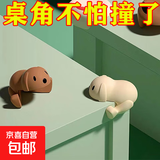 车家两用桌子防撞角婴儿防护包边条儿童桌角防撞宝宝防磕加厚 加厚耐用【2个装】随机图案