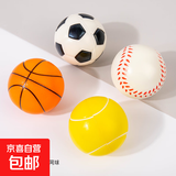 海绵球类玩具幼儿园迷你小皮球软实心弹力球拍拍篮球足球网球 篮球足球网球棒球各3个