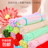 彩色毛根手工编织马卡龙色扭扭棒幼儿园手工diy儿童制作毛绒条幼教手工课材料编织花朵小动物多彩扭扭棒 深色系混色100根/捆