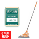 魔术扫把家用扫地扫把不粘头发笤帚扫帚软硅胶拖把卫生间刮水神器 全新升级款魔术扫把【爱玛橙】