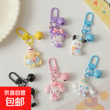 三丽鸥库洛米背包包亮面挂件可爱卡通金属钥匙扣挂饰个性装饰配饰 随机2个装