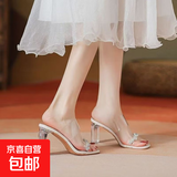 拖鞋女夏外穿水钻露趾透明一字凉拖水晶粗跟高跟鞋百搭配裙子凉鞋 米白色 38