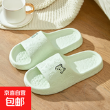 居家拖鞋男女室内室外浴室防滑轻盈便携柔软静音回弹漏水凉拖鞋夏 绿色-女 36-37