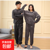 珊瑚绒睡衣情侣睡衣冬季大码女套装加绒可外穿宽松套装年货 猫咪灰套装（男女同款） 2XL(适合110-130斤)