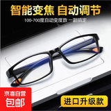 【京东物流】自动变焦100-700度日本进口老花镜防蓝光智能调节 5A级高透光防蓝光镜片 300度(适合65/69岁)