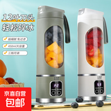 数显便携榨汁机 可充电水果榨汁机办公室奶昔USB充电 【12刀头双电池1500毫安】荷叶绿