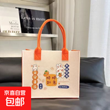 新品三丽鸥礼品包库洛米卡通高颜值百搭包徒步大容量手提包毛毡包 橙色色柿柿如意 【30*25*12】