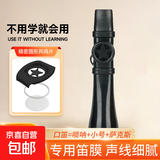 卡祖笛专业演奏型金属吉他尤克里里伴奏简单易学初学者口笛乐器 卡祖笛-黑色