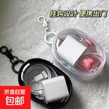 现货数据线充电器收纳透明便携迷你随身外出耳机收纳盒充电整理包 黑色（含挂钩）