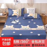 【全网热销印花床笠】单件席梦思床垫保护罩防尘床单床套罩全包 等待 1.5x2.0m【单件床笠】