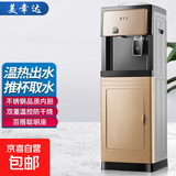美幸达立式饮水机家用桶装水冷热两用制冷制热饮水器宿舍小型喝水机热水机矿泉水落地式上置水桶 制热型 香槟金单门-推杯取水