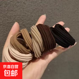【百万销量】加粗高弹力基础发圈韩版简约扎头发毛巾头绳 直条毛巾圈颜色随机-10根