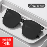 gm新款墨镜男士大框大脸显瘦痞帅偏光防紫外线太阳镜女潮近视眼镜 主图同款【升级偏光】送镜包镜布