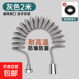 不锈钢伸缩软管卫生间马桶冲洗水枪软管花洒软管电话线耐高 浅灰色2m伸缩管【通用接口】