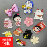 日韩卡通动漫磁性冰箱贴小黄鸭创意可爱冰箱软磁贴黑白版磁力贴饰 随机款式一个