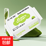 柔湿巾婴童适用成人可用 湿巾日常清洁湿巾擦手擦物品小件80抽 【150*120mm】尝鲜80抽1包