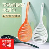 日式耐高温大号捞面漏勺厨房家用沥水漏网捞饺子网塑料面条漏勺子 【甄选食品级ABS材质】 白色-1把
