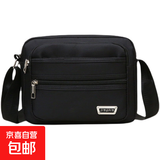 男包单肩包男士斜挎包牛津布小背包小挎包多层生意收钱包商务男包 黑色四层 无规格