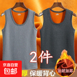 黄金绒背心男2026秋冬季无袖马甲打底衫加绒加厚保暖内衣坎肩上衣 浅灰+深灰 两件装 2XL 建议125-140斤