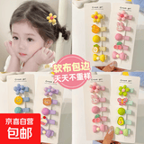 宝宝发夹不伤发婴儿夹子头饰女儿童发卡婴幼儿小发夹小女孩汗毛夹 3#菠萝鸭鸭发夹5件套