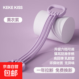 拉力器女健身拉力带阻力开背带高弹扩胸瑜伽美背神器瘦身练背神器 熏衣紫-【六管高弹力拉力器】