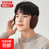 加厚加绒加大耳罩男护耳朵冬季保暖成人护耳套耳包耳暖耳捂子 咖啡色【保暖加厚 】 1